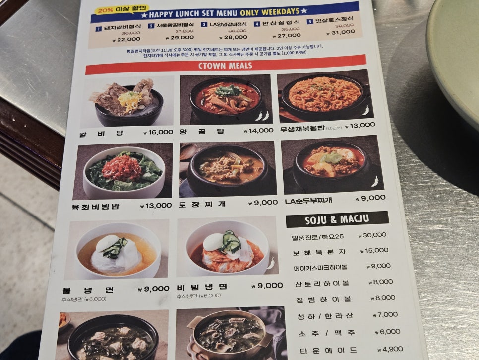 청기와타운 이미지