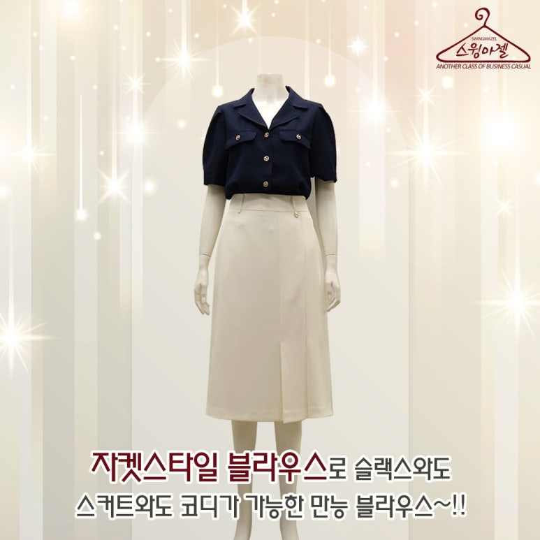 마젤 이미지