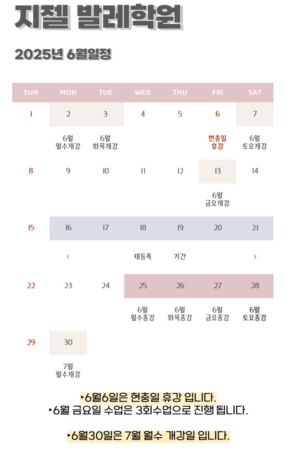 지젤발레학원 이미지