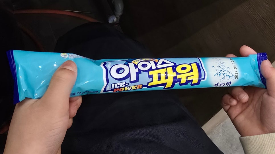 웃는조개포차 이미지