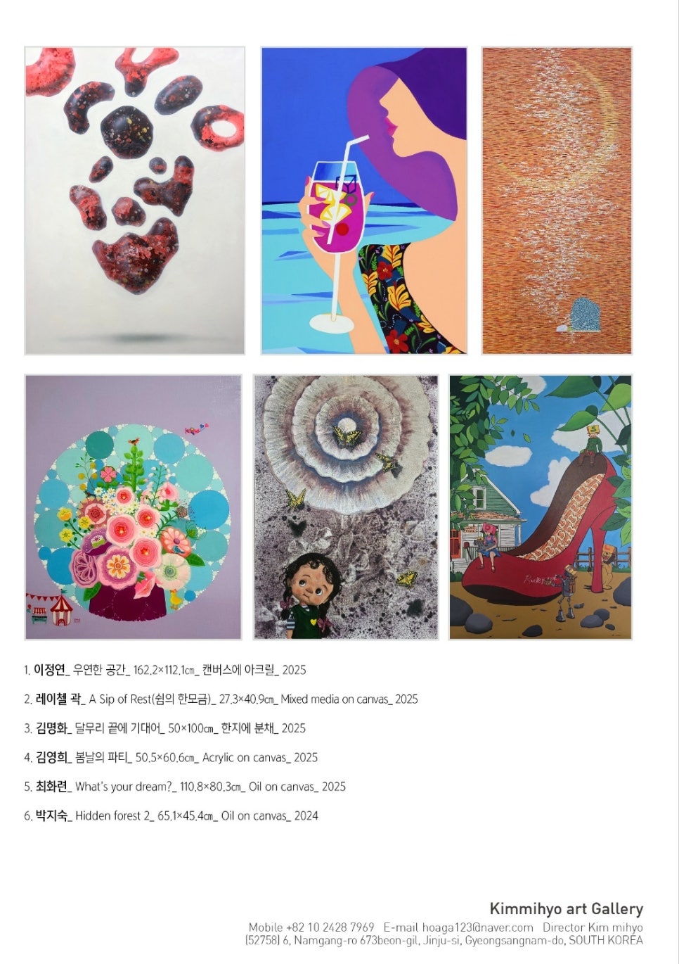아트서울 이미지