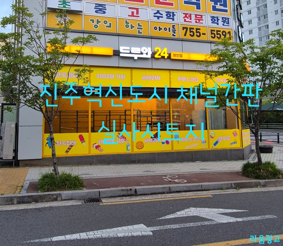 금산광고디자인 이미지