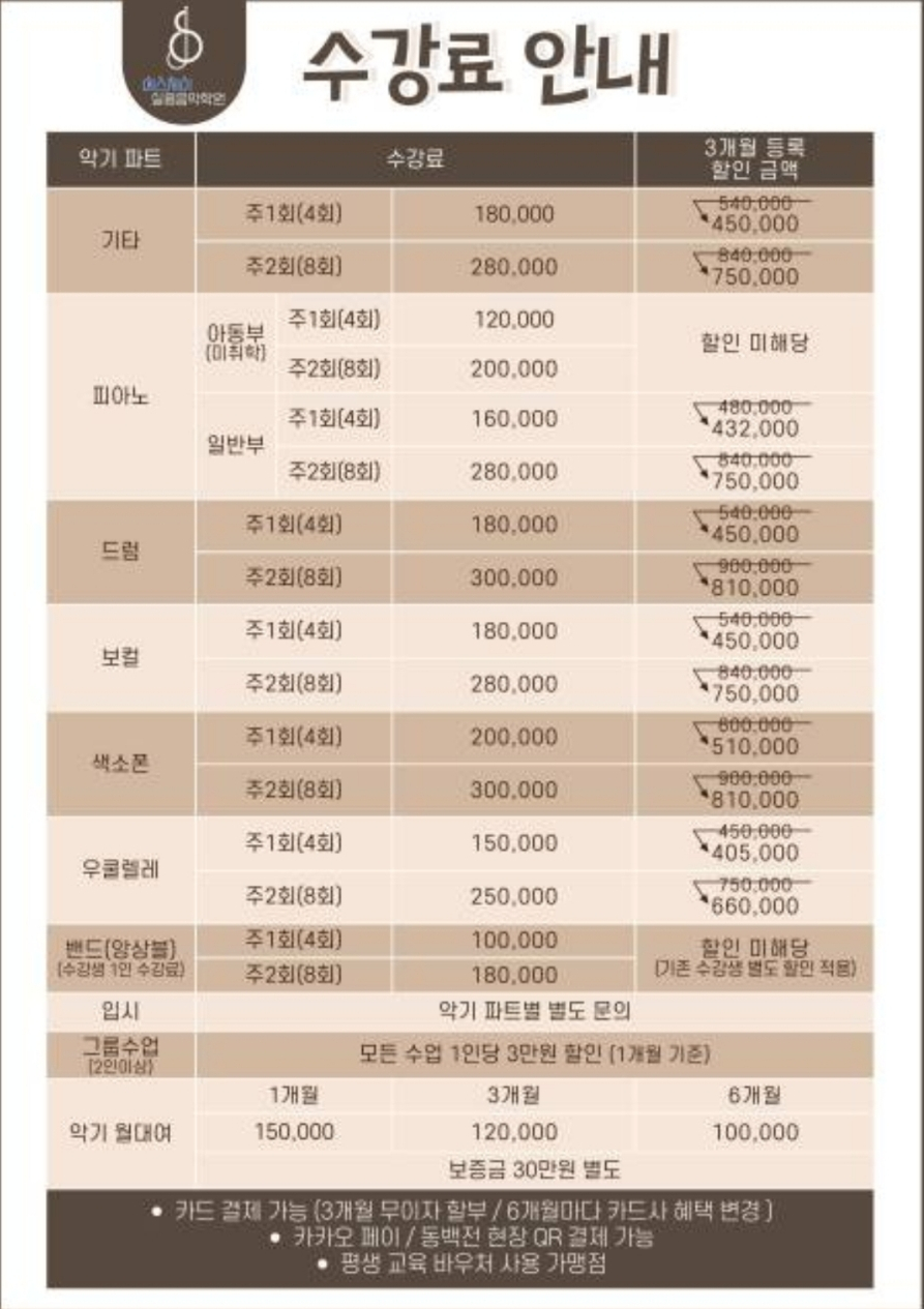 에스제이라이프 이미지