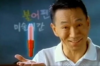 우마이 이미지