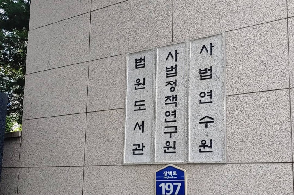 변호사김선진법률사무소 이미지