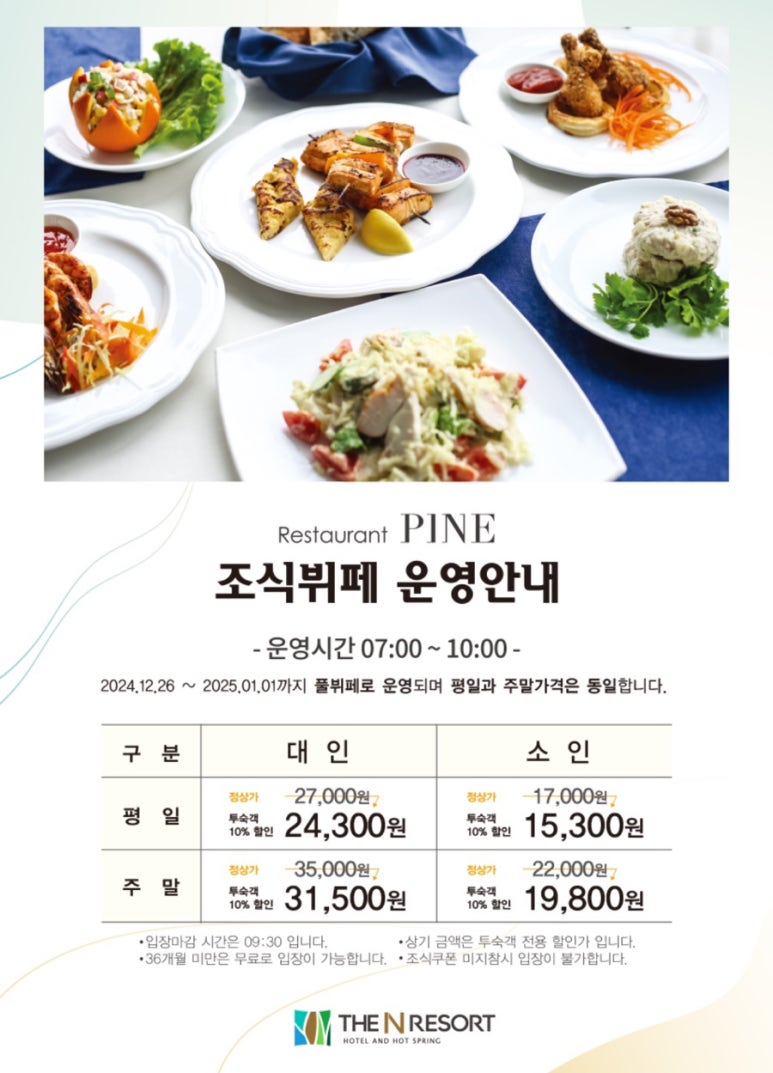더앤 이미지