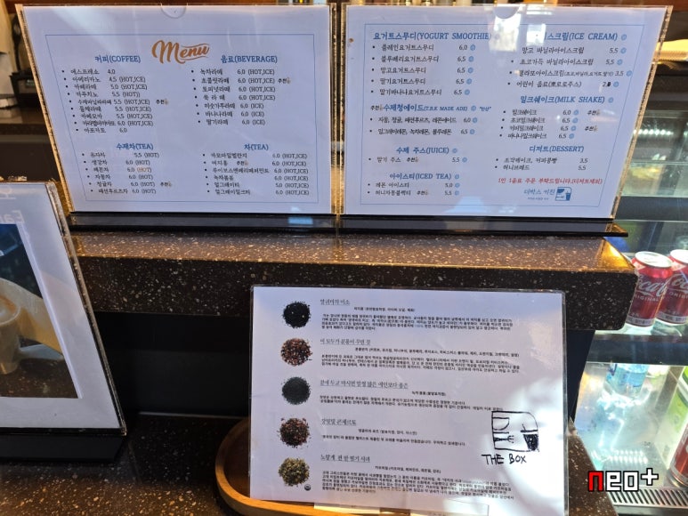 카페더박스 이미지