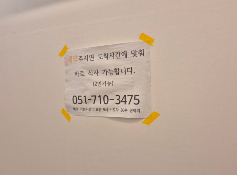 반할제육 이미지