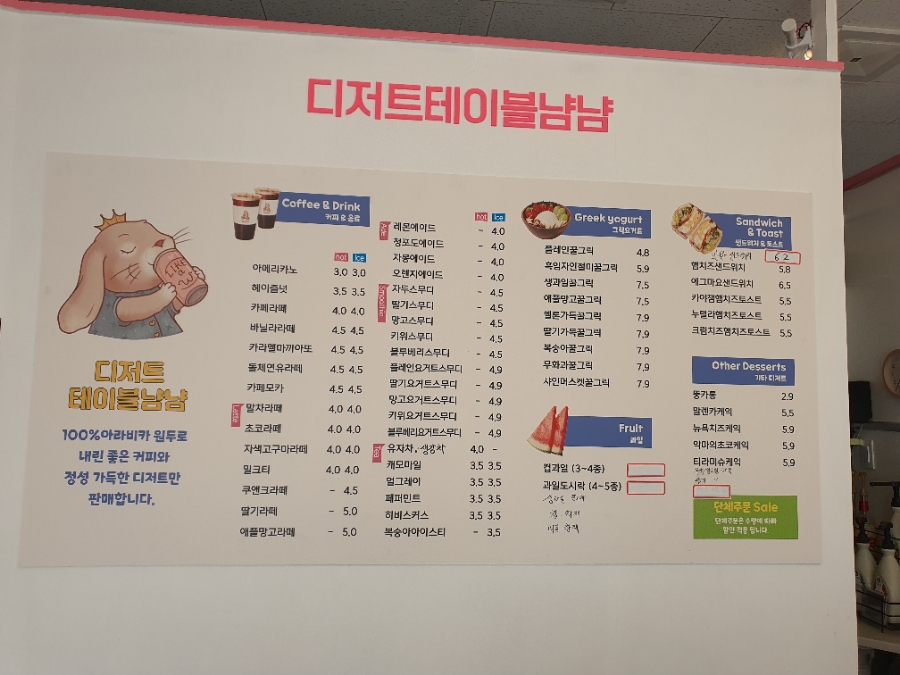디저트테이블냠냠 이미지