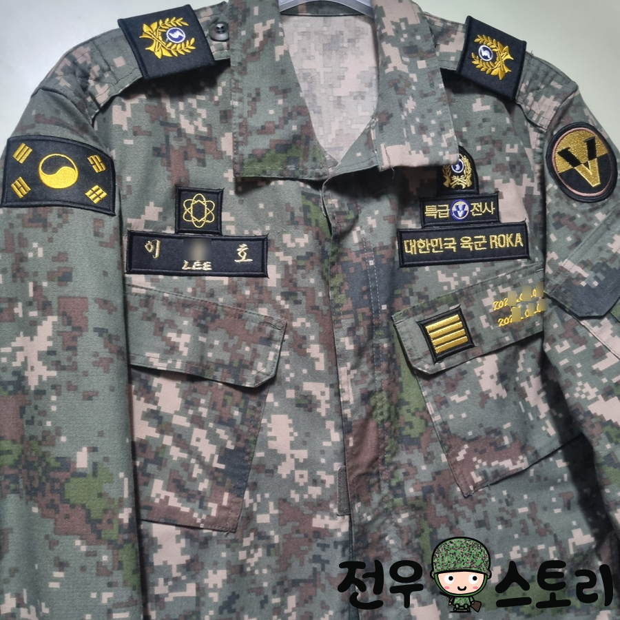 전우사 이미지