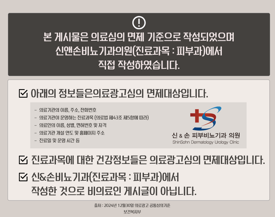경주비뇨기과의원 이미지