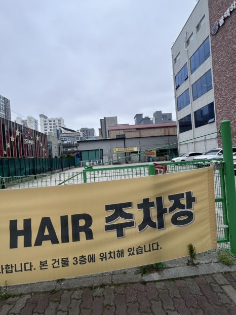 한지인헤어 이미지