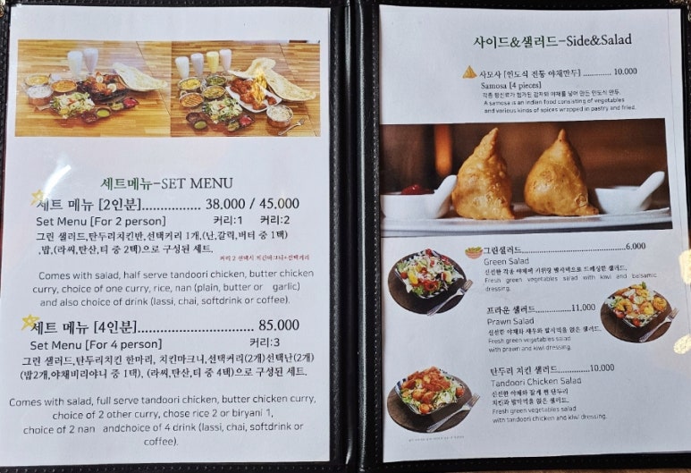 디야인도레스토랑 이미지