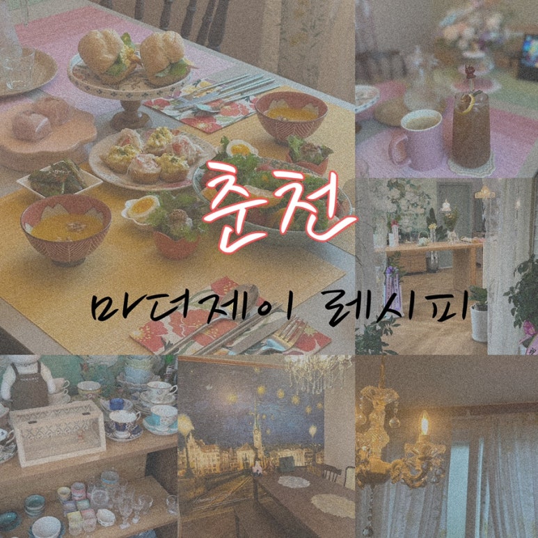 제이샌드위치&브런치 이미지