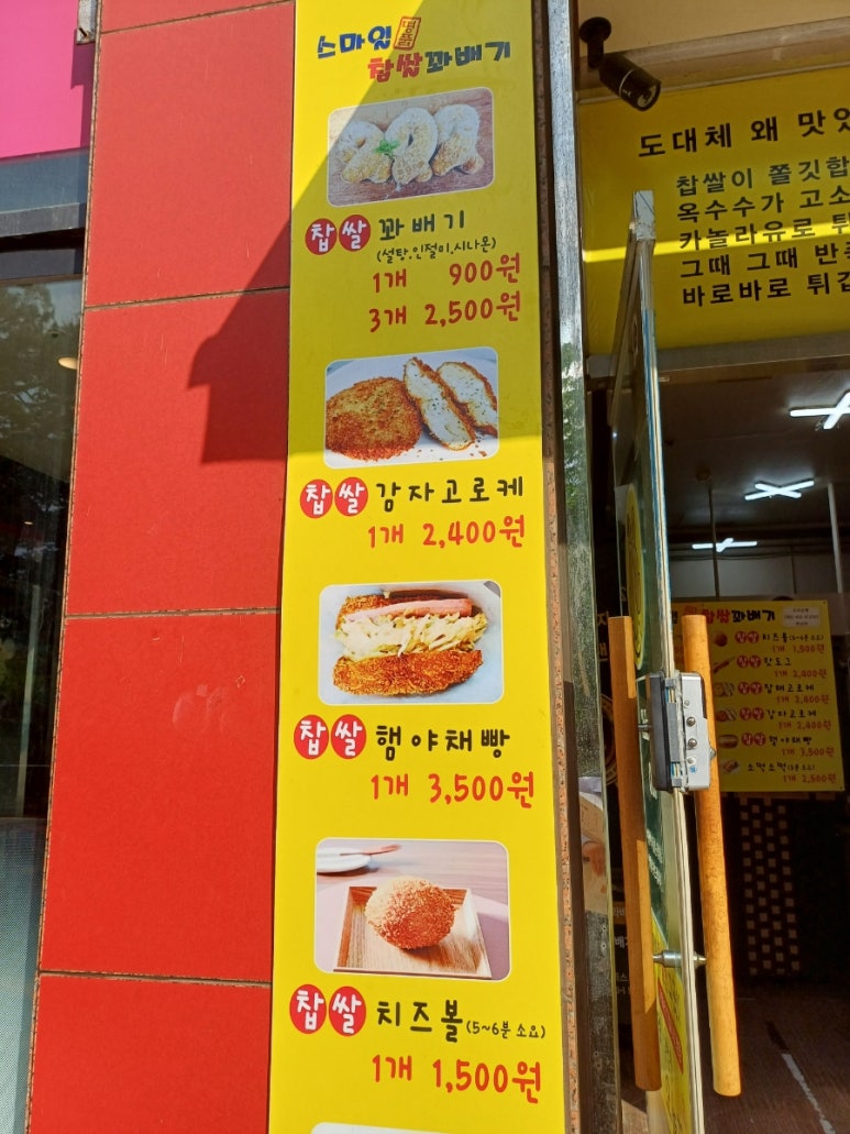컴포즈커피 용인동백점 이미지