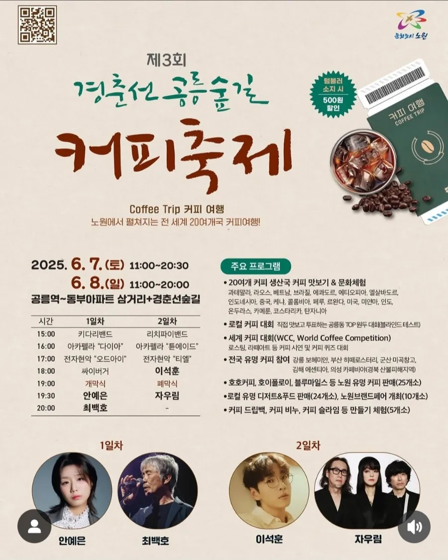 길커피 이미지