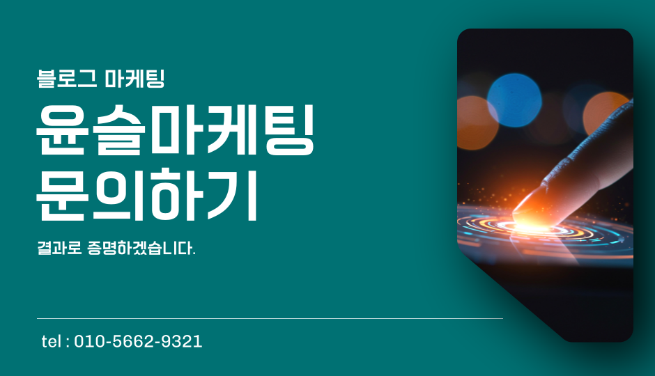 법률사무소윤슬 이미지