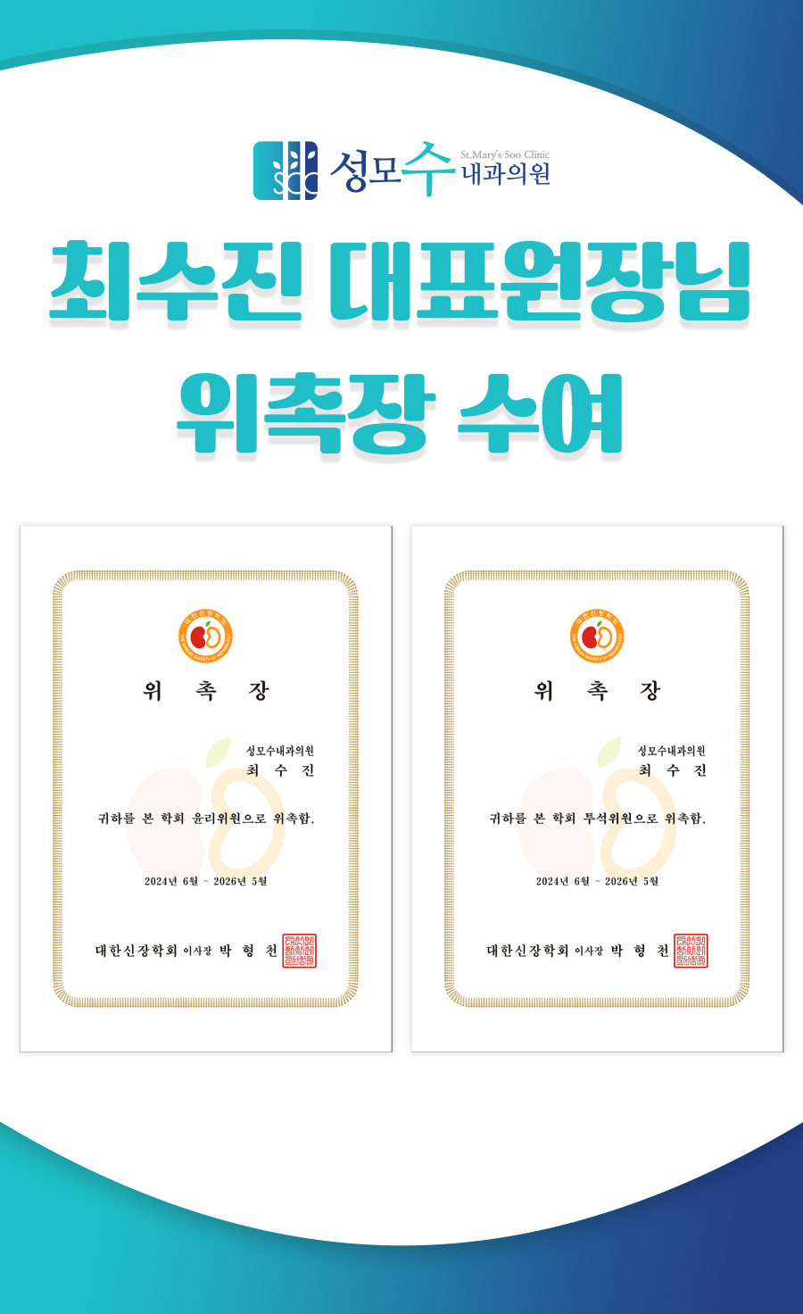 성모수내과 이미지