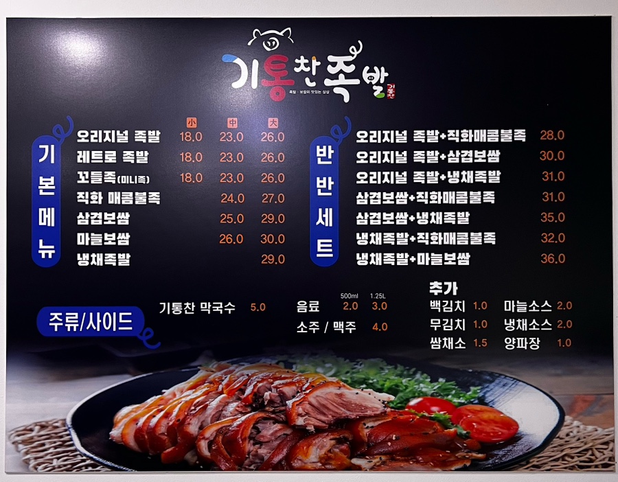 기통찬 이미지