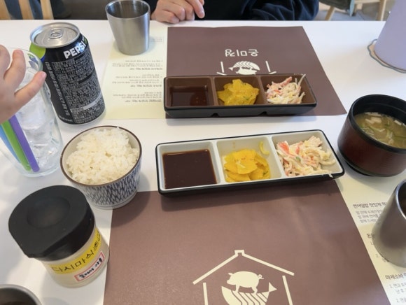 온미정 이미지