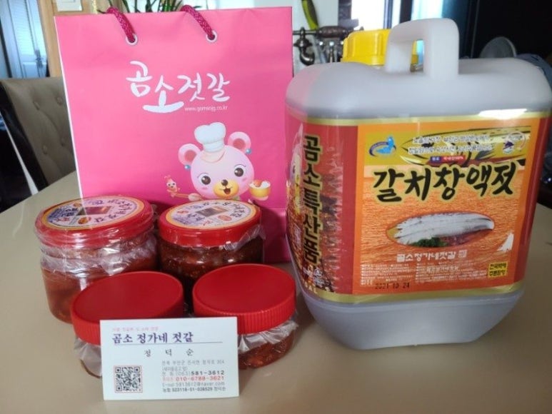 정가네 이미지