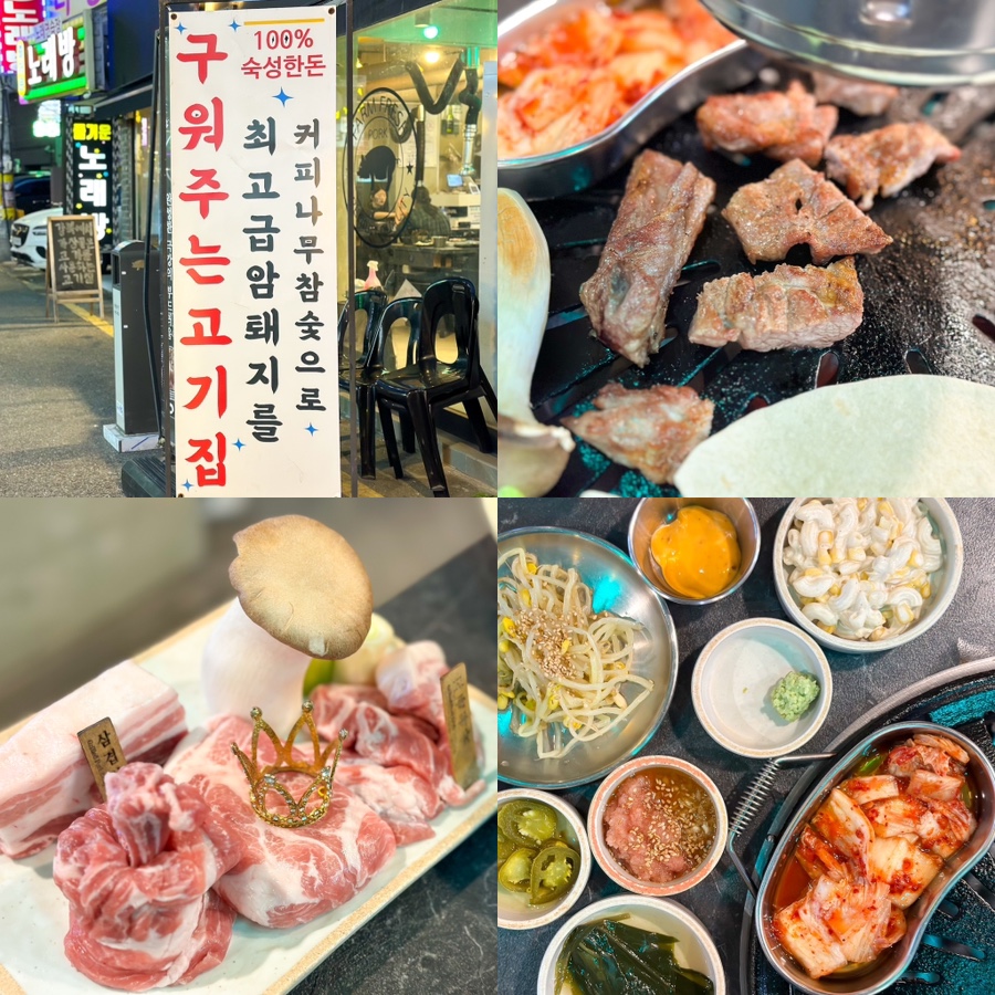 이백돈 수유본점 이미지
