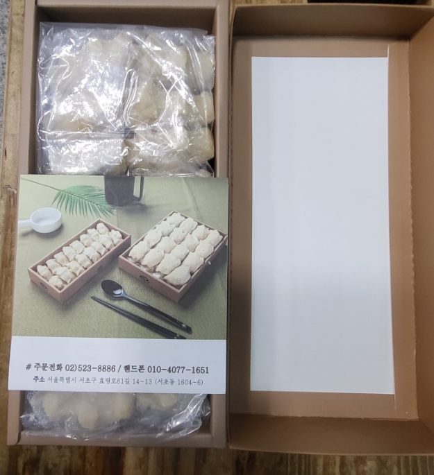 도담떡집 이미지