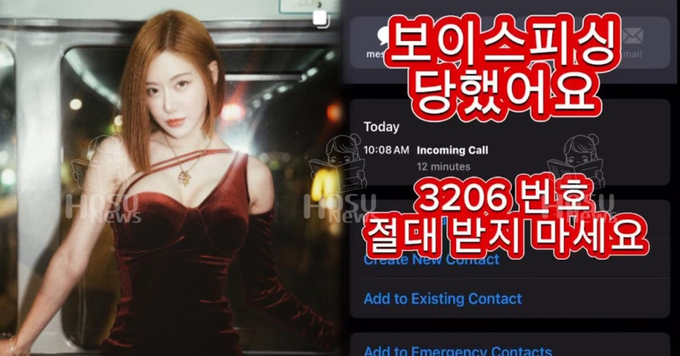피싱소다 이미지