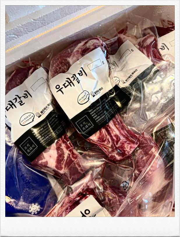 일반정육점 이미지