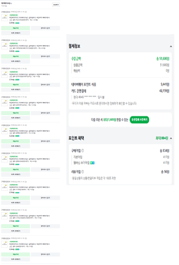 데이베이크샵 이미지