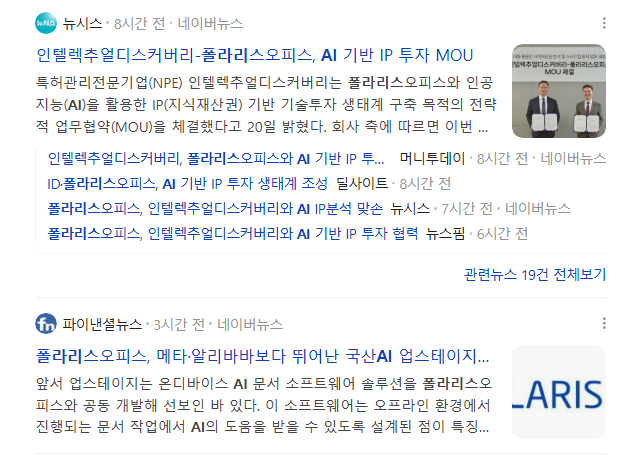 폴라리스비쥬 이미지