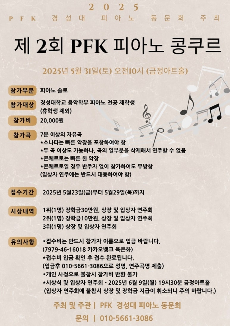 경성피아노 이미지
