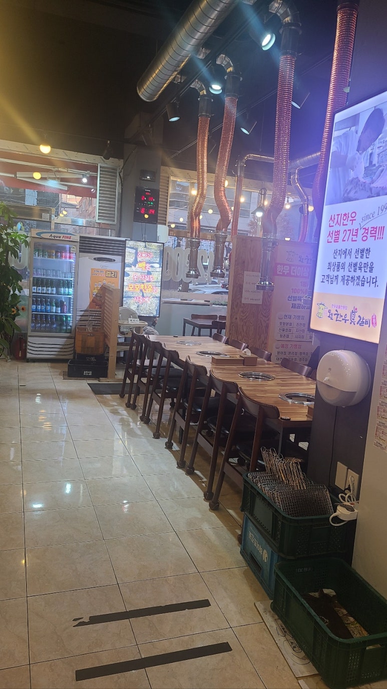 모모한우진갈비 이미지