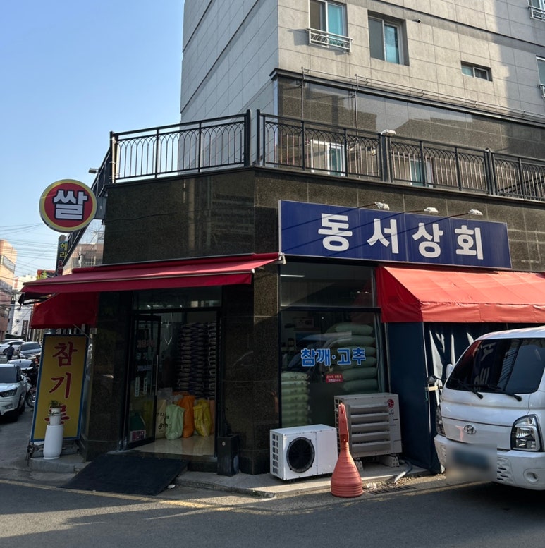 노화상회 이미지