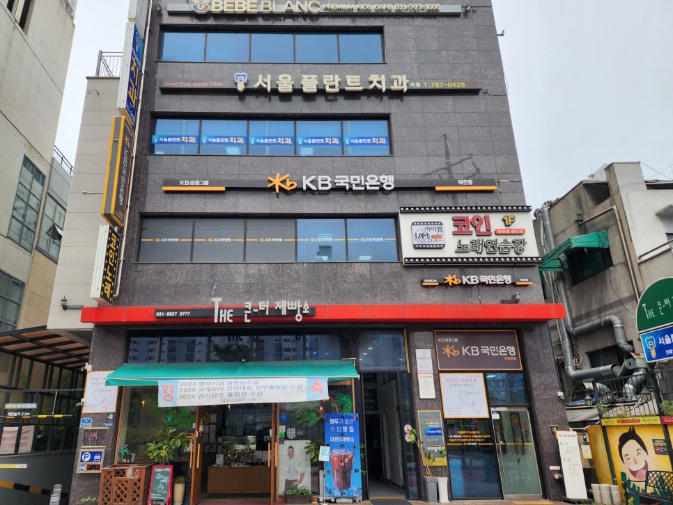큰터 이미지