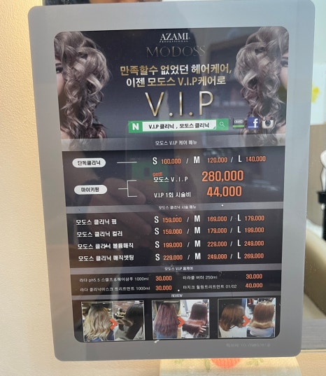 남성컷전문 이미지