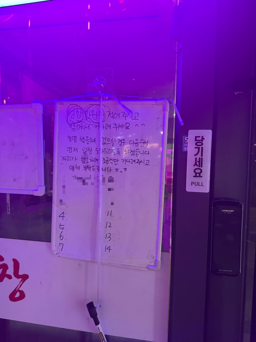 신대구막창 이미지
