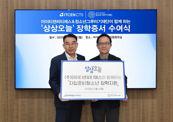 상상통신 이미지