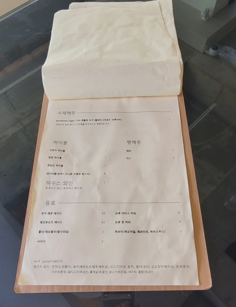 그노스 이미지