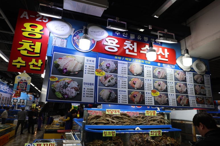 가락수산 이미지