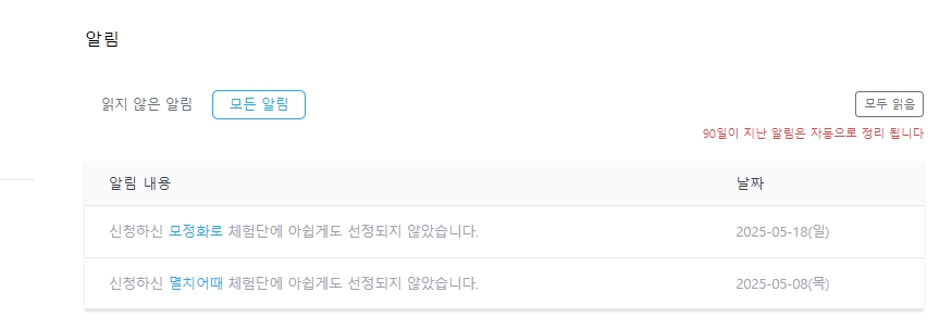 모정화로 이미지