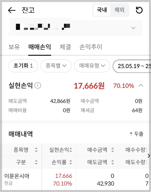 구주종합기술 이미지
