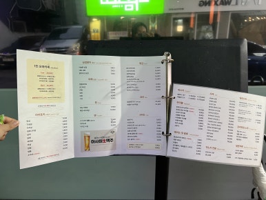 야키오진격 이미지