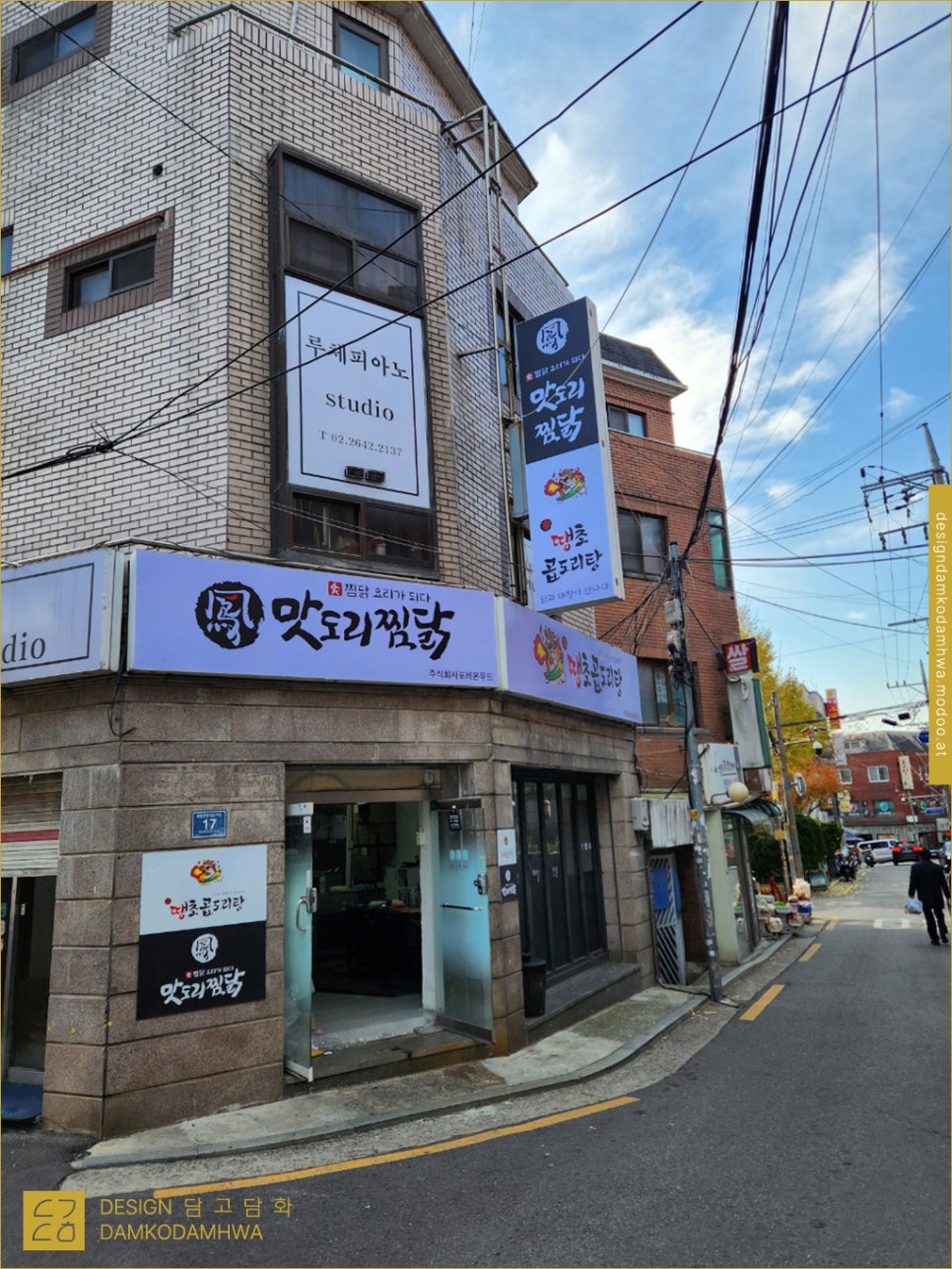 찜닭플렉스 이미지