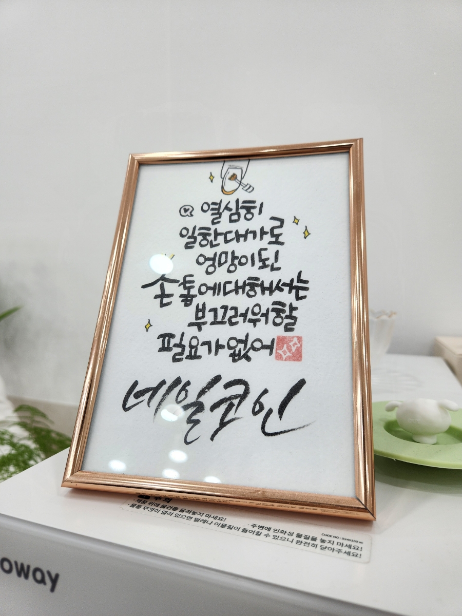 네일코인 이미지