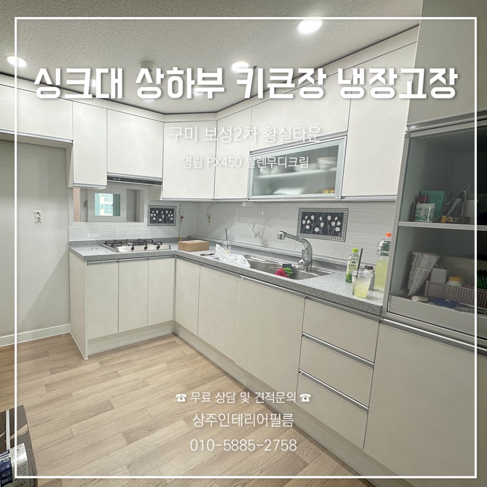 보성E.N.G 이미지