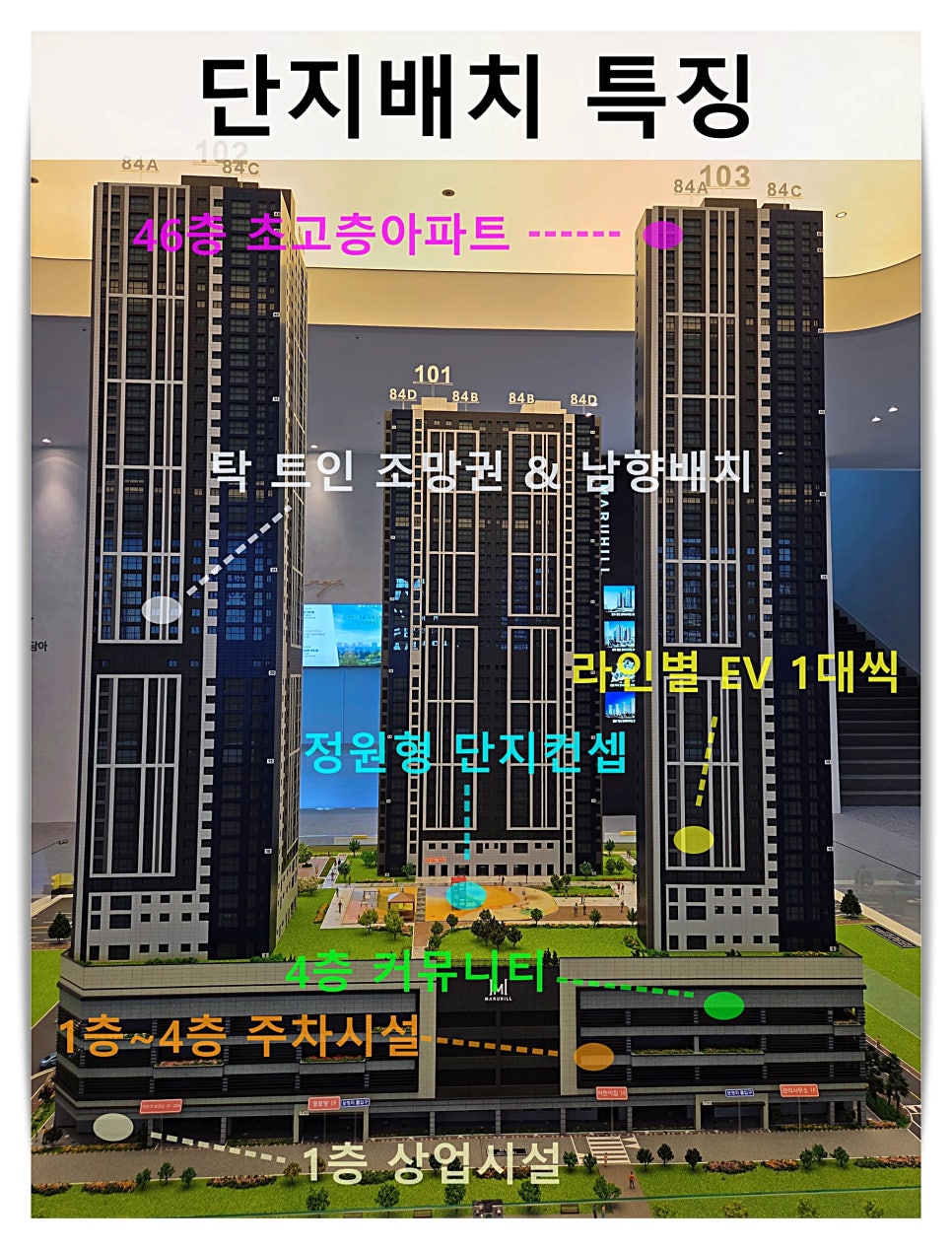 월명종합공사 이미지