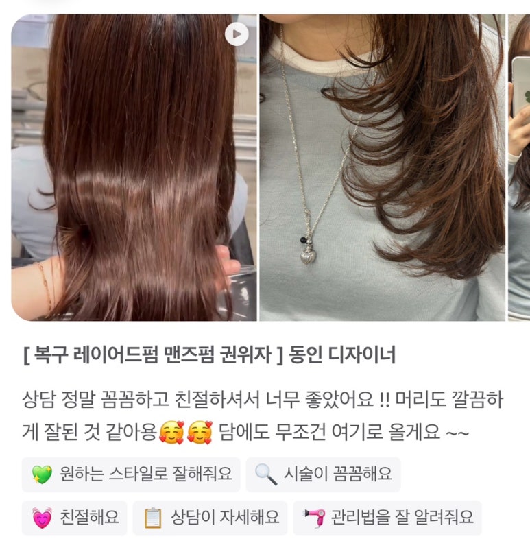 동인매직 이미지