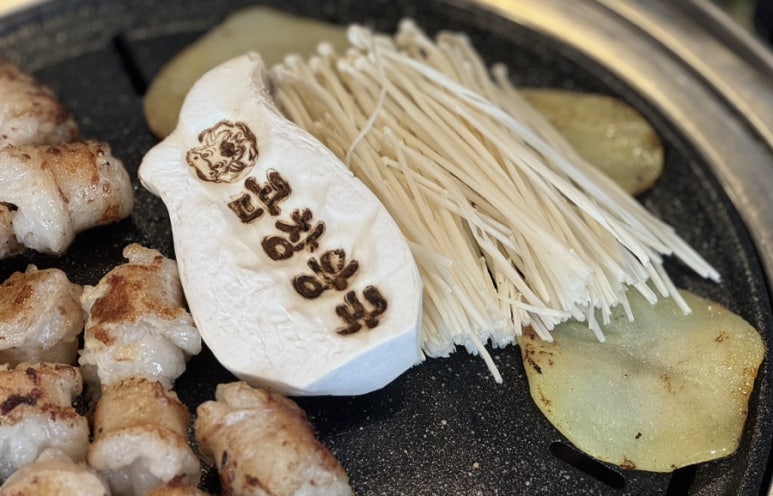곱창왕국 이미지