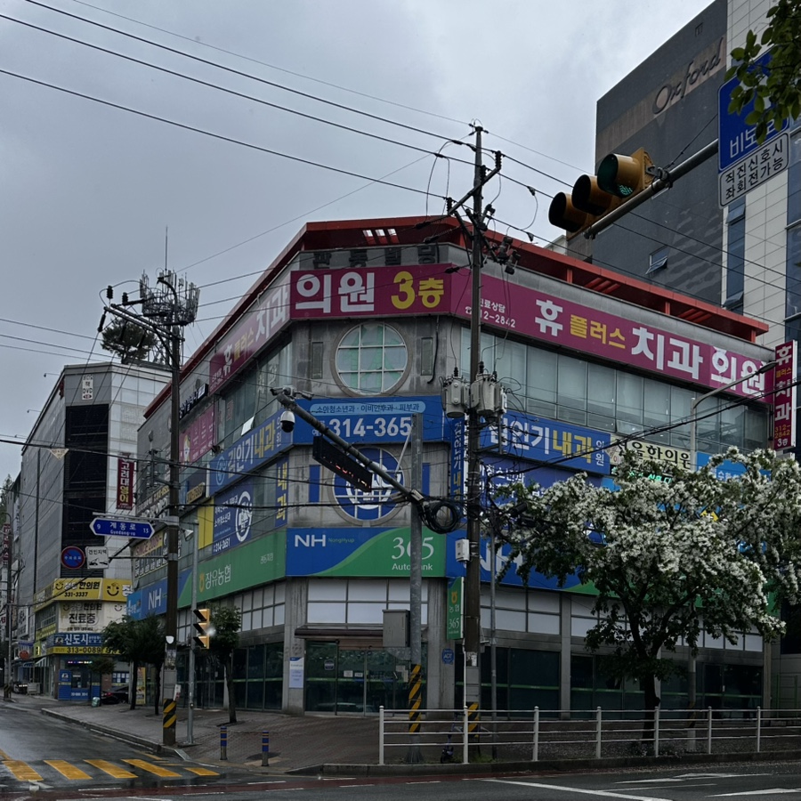 미선에스테틱 이미지